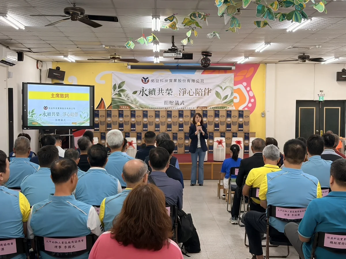 圖片來源:臺中市政府
