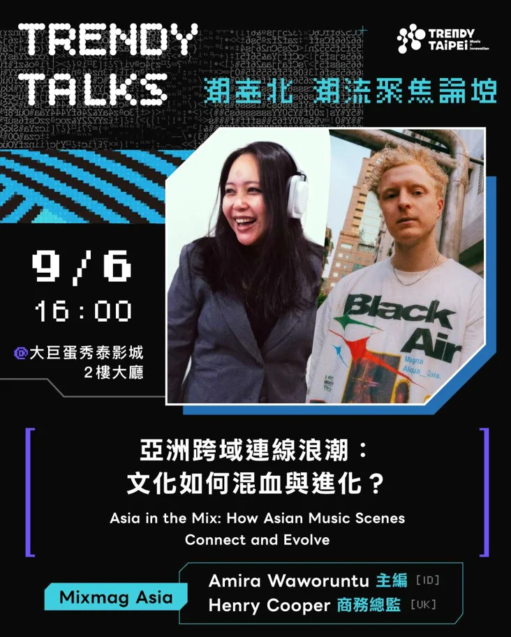 圖片來源:臺北市政府