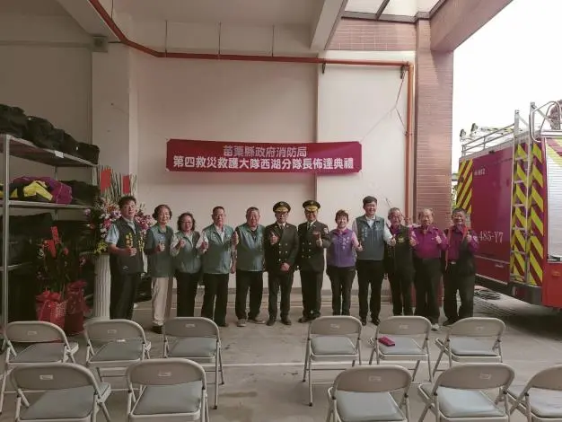 西湖消防新氣象!新任分隊長李鈞浩布達上任 誓言守護鄉親安全