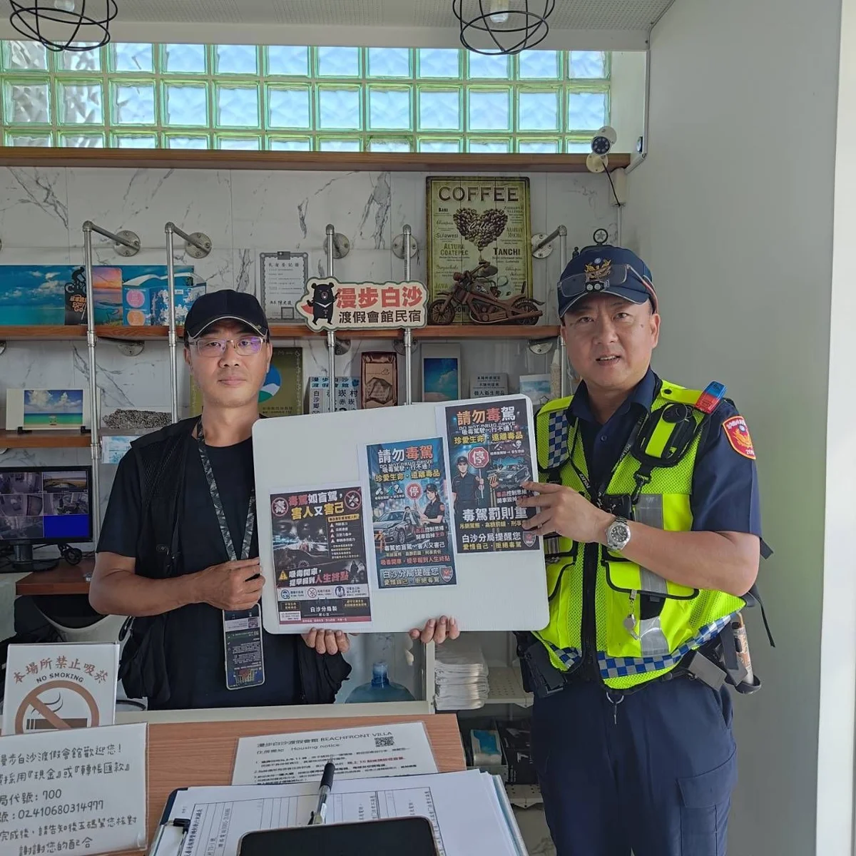 暑假遊澎湖注意!白沙警攜手租車旅宿業者 全面防範毒駕保平安
