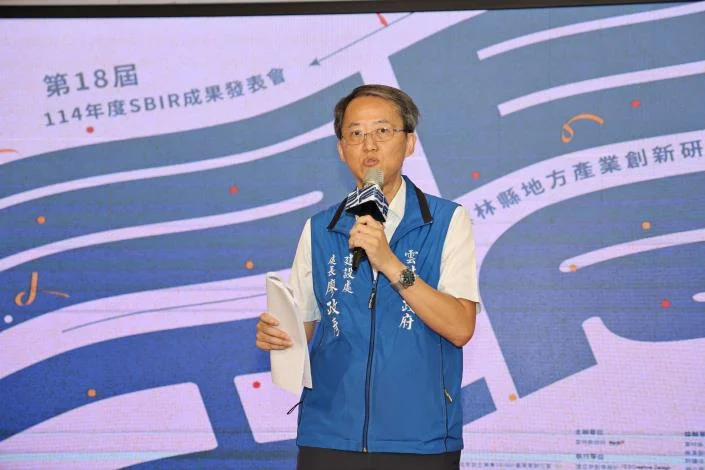 圖片來源：雲林縣政府