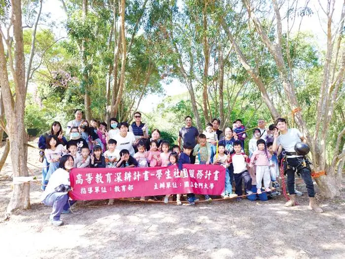 圖片來源:金門縣政府