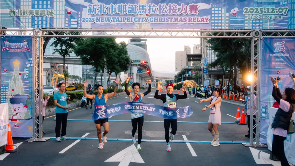 圖片來源:新北市政府
