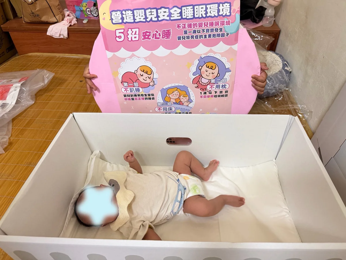 圖片來源:臺東縣政府