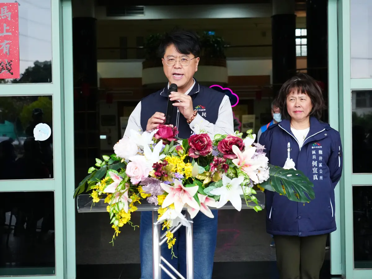 圖片來源:臺中市政府