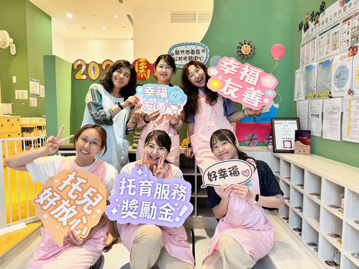 圖片來源:新竹市政府