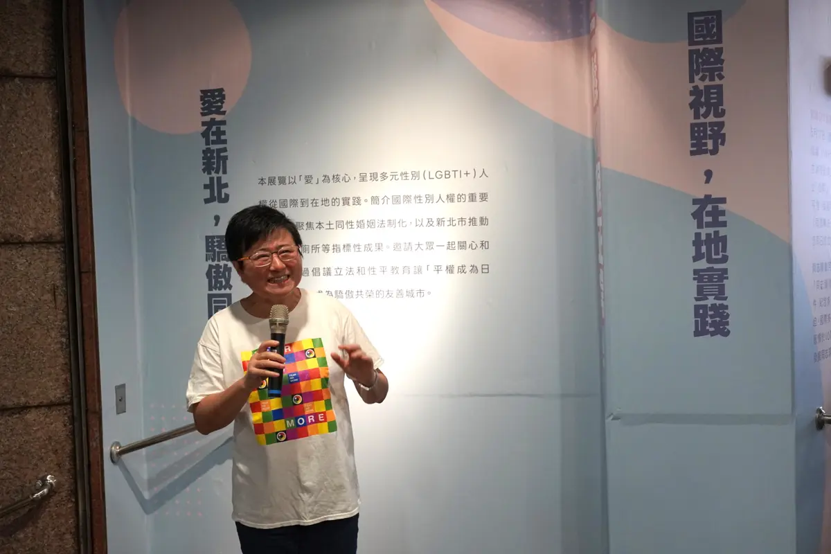圖片來源:新北市政府