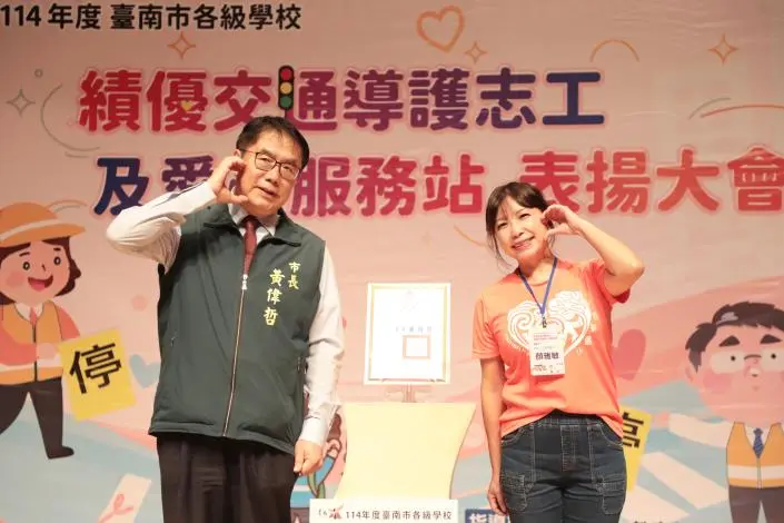 圖片來源:臺南市政府