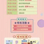 圖片來源：南投旅遊網-活動