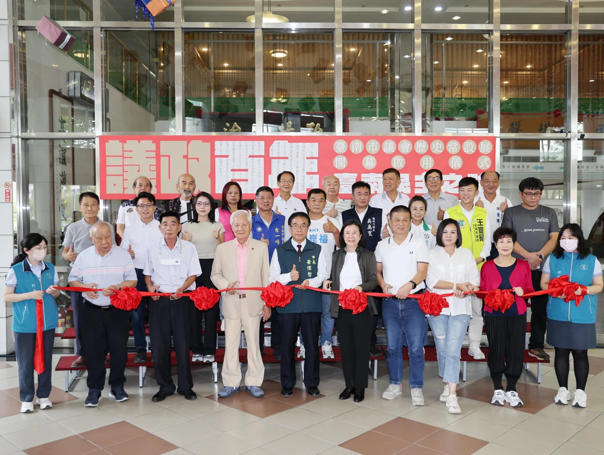 圖片來源:臺南市政府