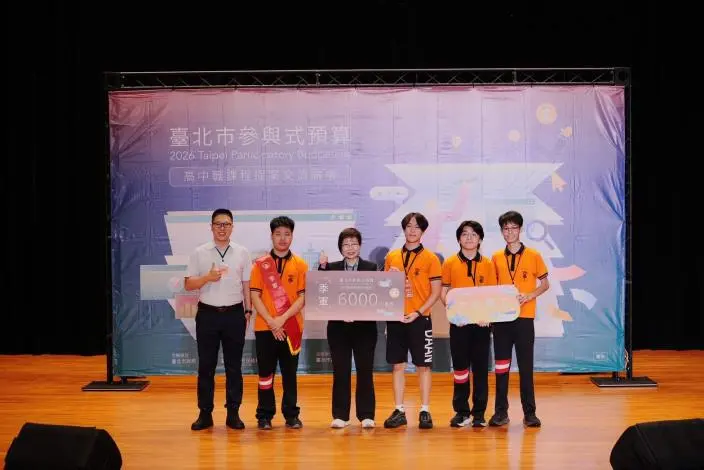 圖片來源:臺北市政府