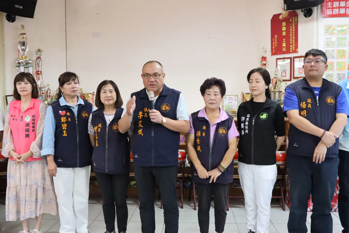 圖片來源:苗栗縣政府
