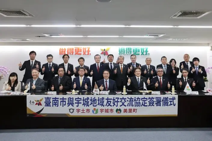 圖片來源:臺南市政府