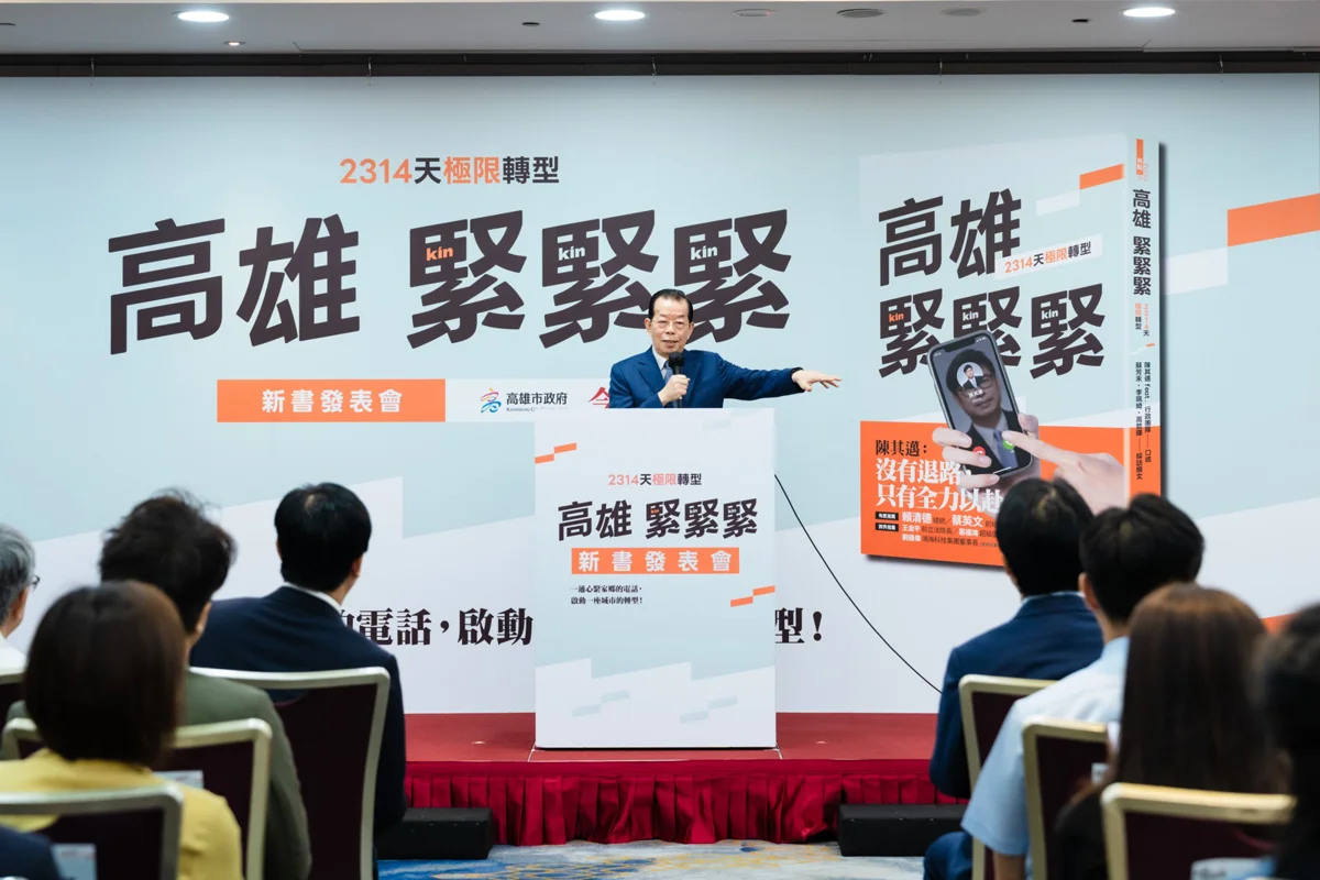 圖片來源:高雄市政府