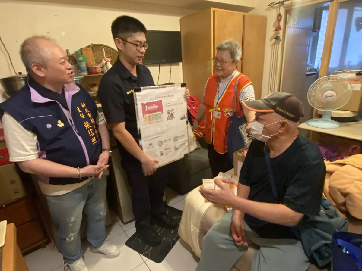圖片來源:新北市政府