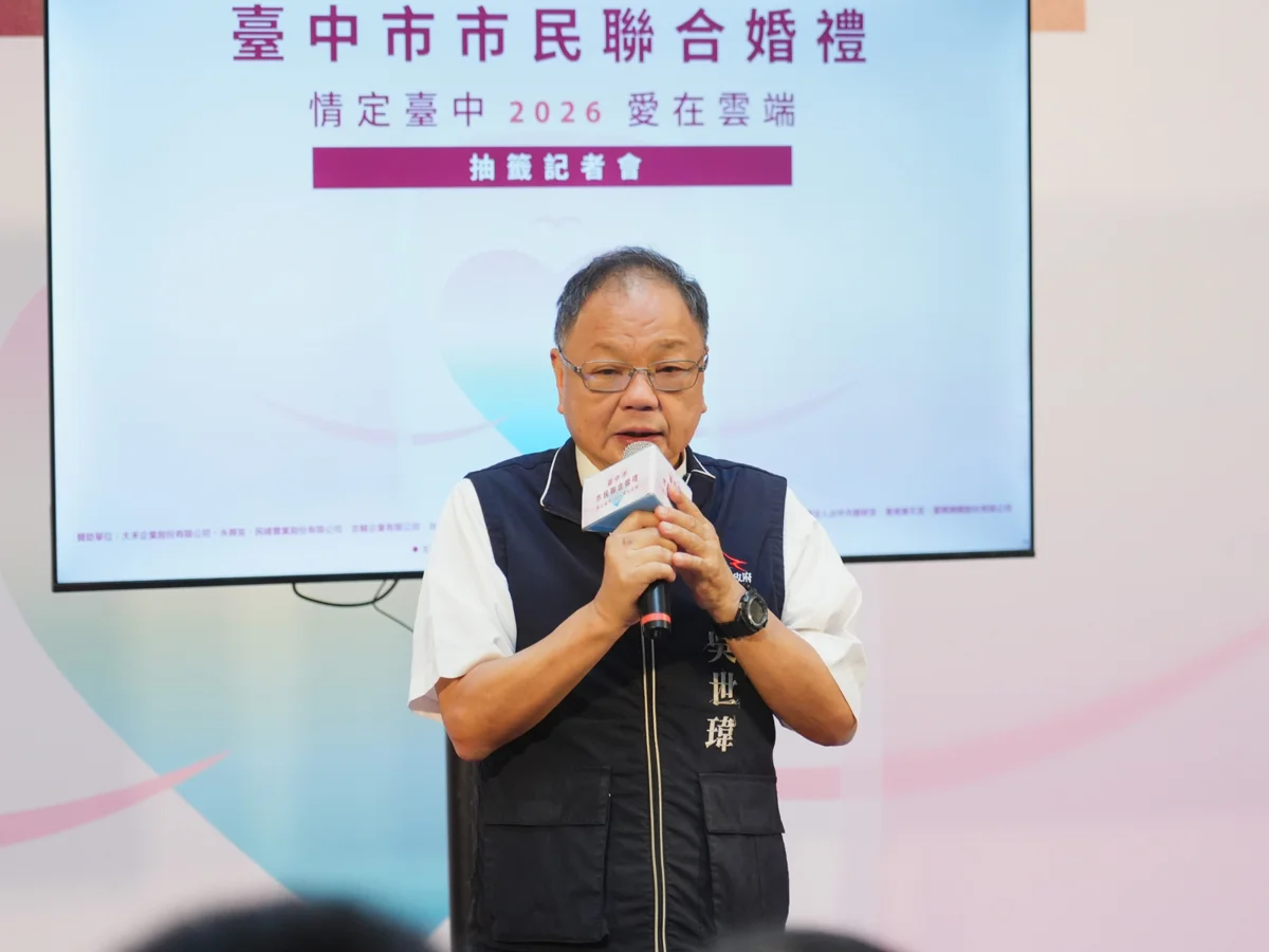 圖片來源：臺中市政府