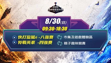 圖片來源:臺中市政府