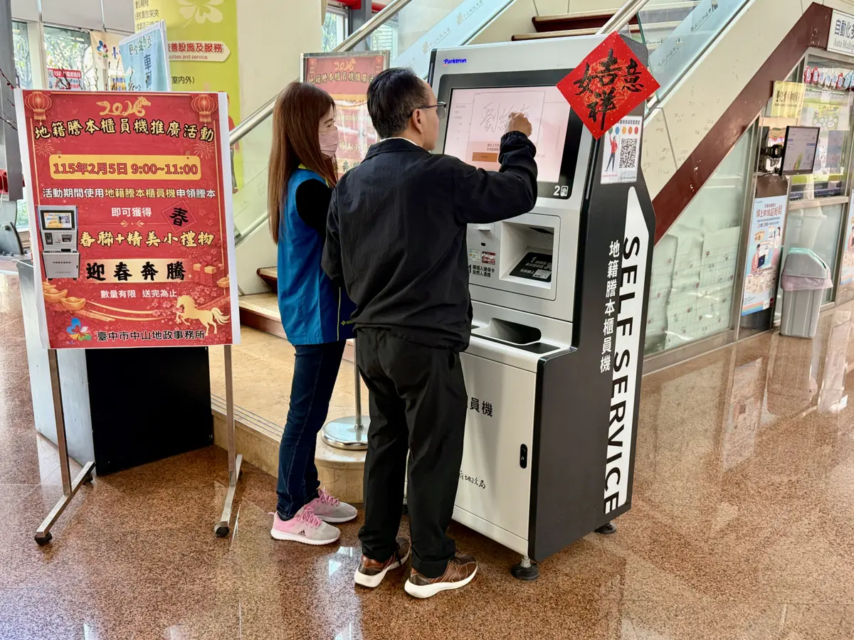 圖片來源:臺中市政府