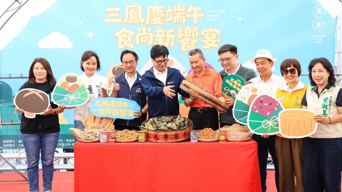 圖片來源:高雄市政府