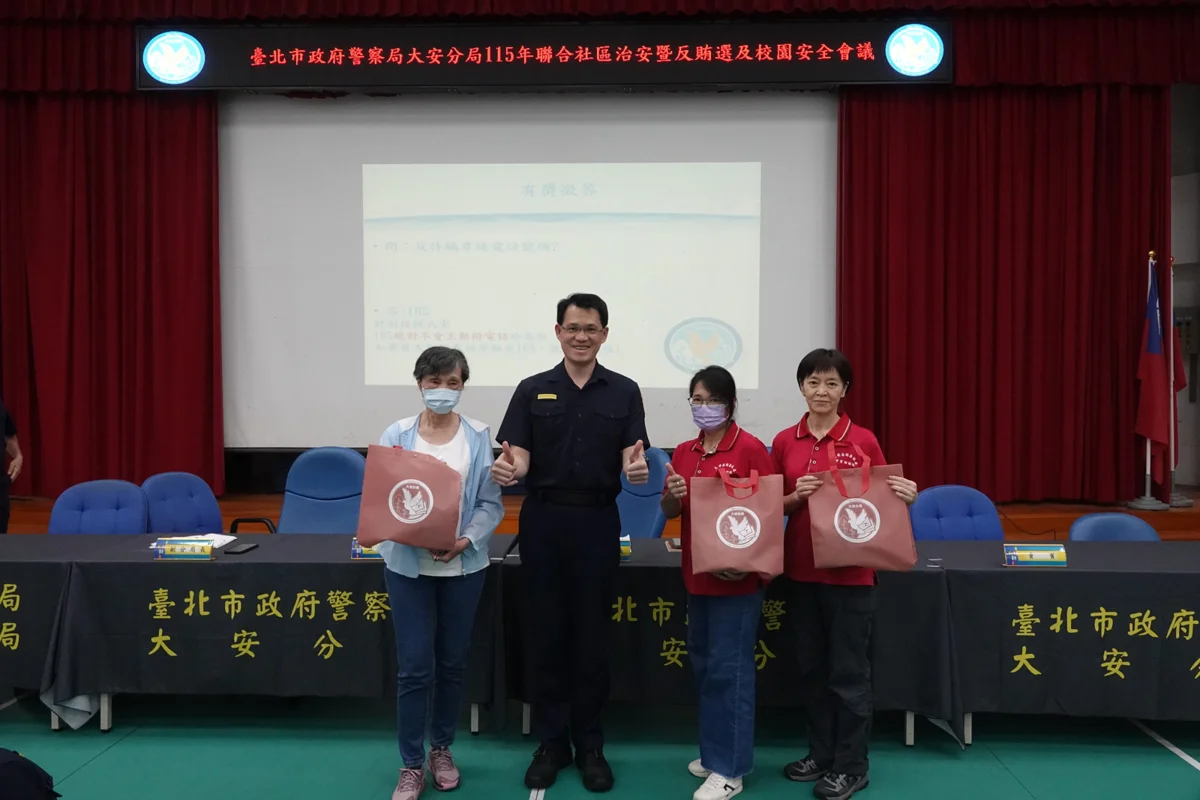 圖片來源:臺北市政府