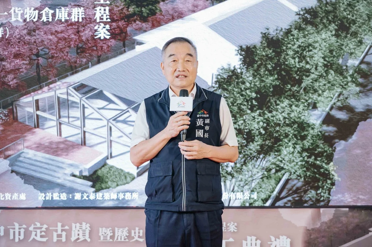 圖片來源:臺中市政府