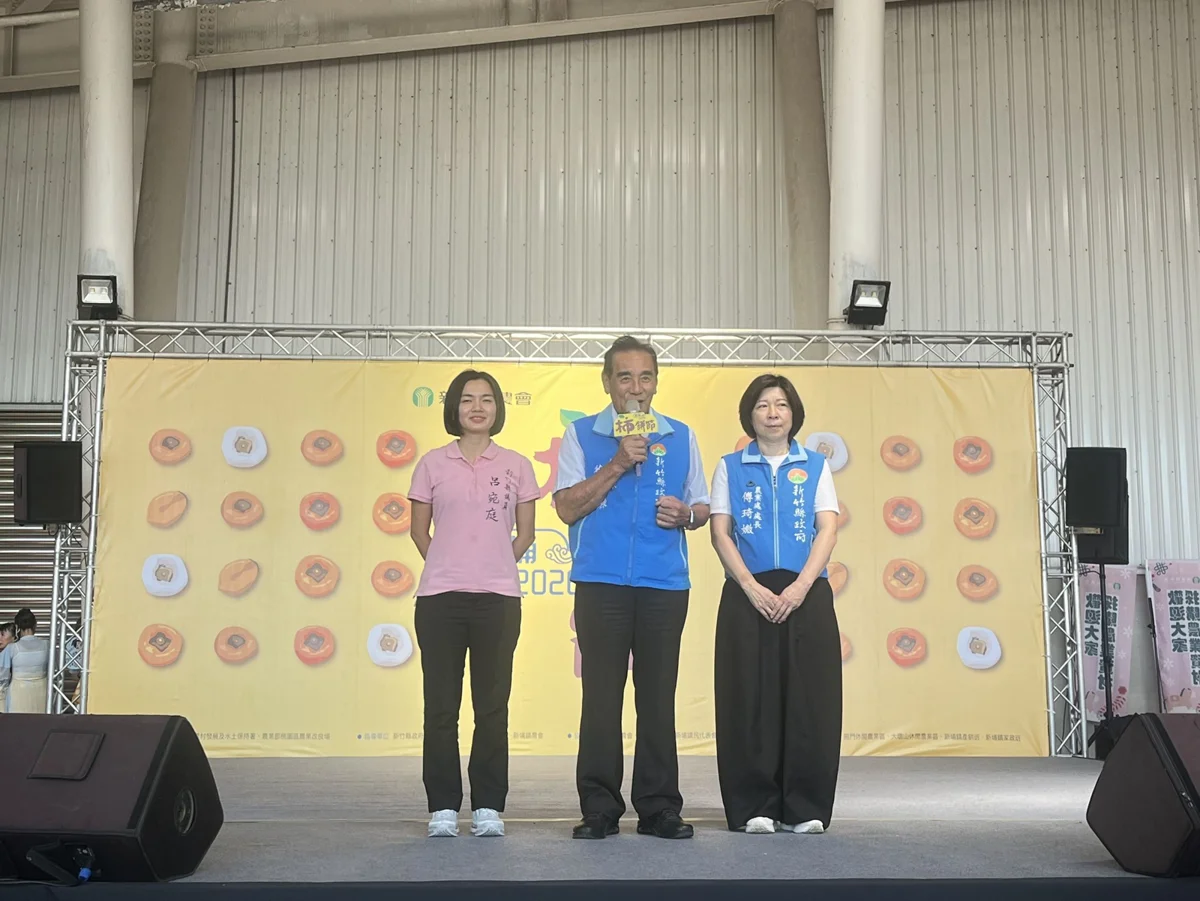 圖片來源:新竹縣政府