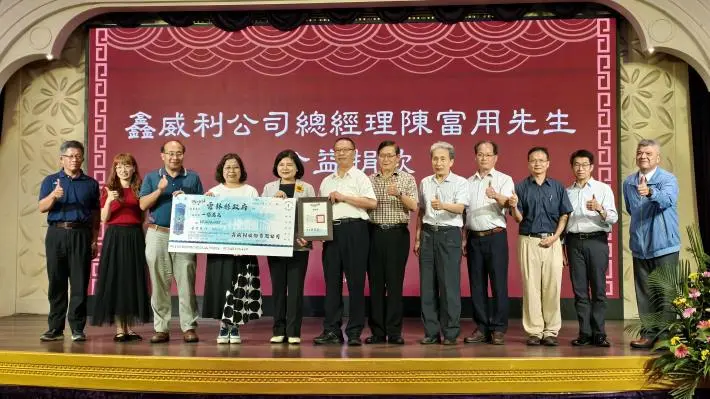 鑫威利40週年豪捐200萬！雲林旅外企業家陳富用回饋鄉里，嘉惠雲林、臺中清寒學子