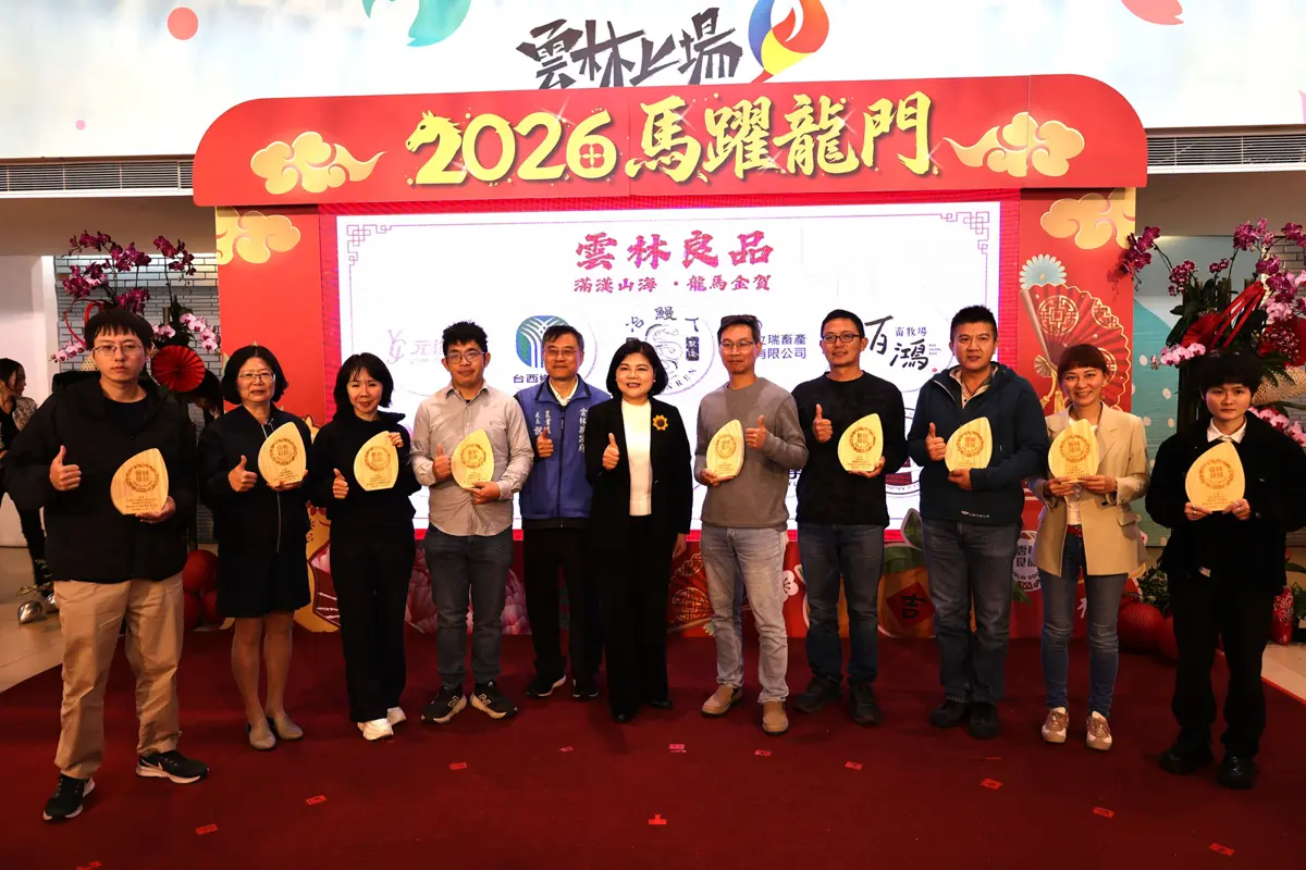 圖片來源:雲林縣政府