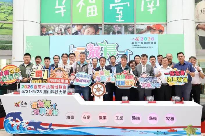 圖片來源:臺南市政府