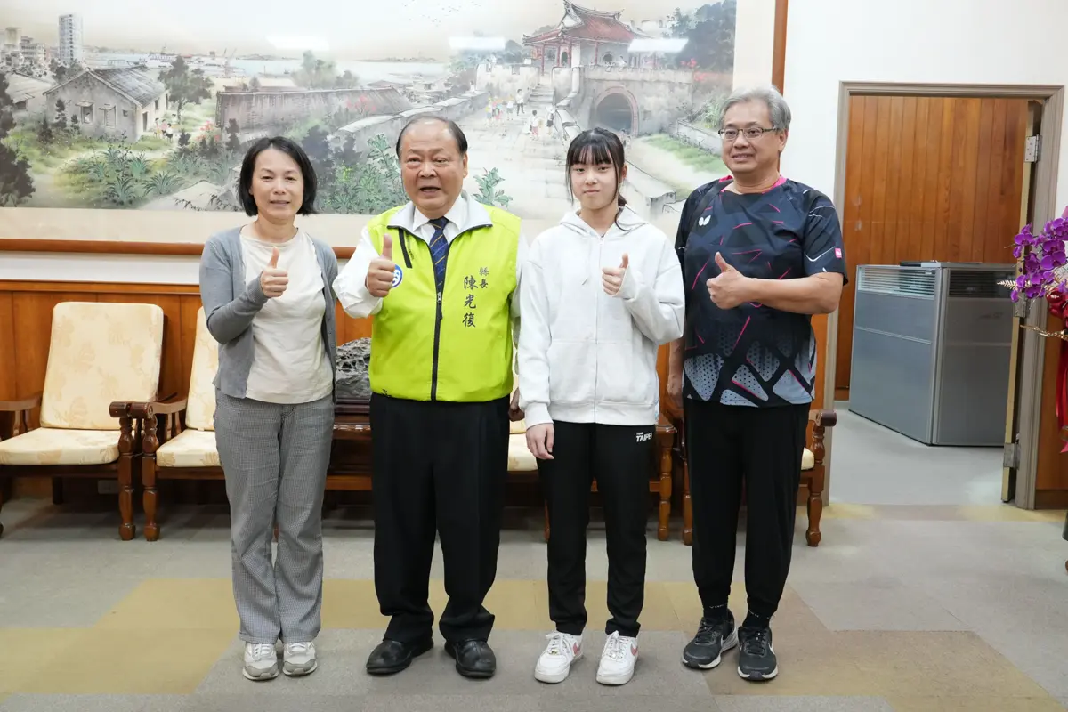 圖片來源:澎湖縣政府