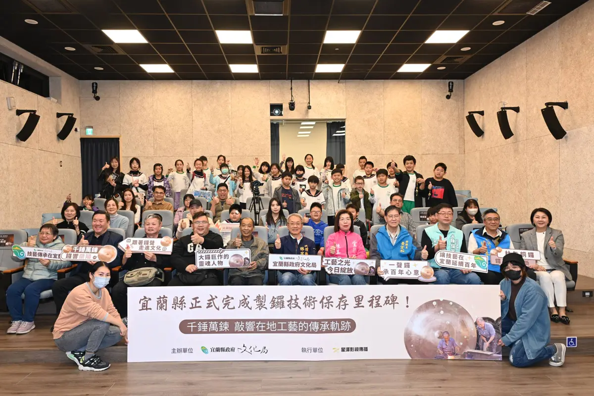 圖片來源:宜蘭縣政府