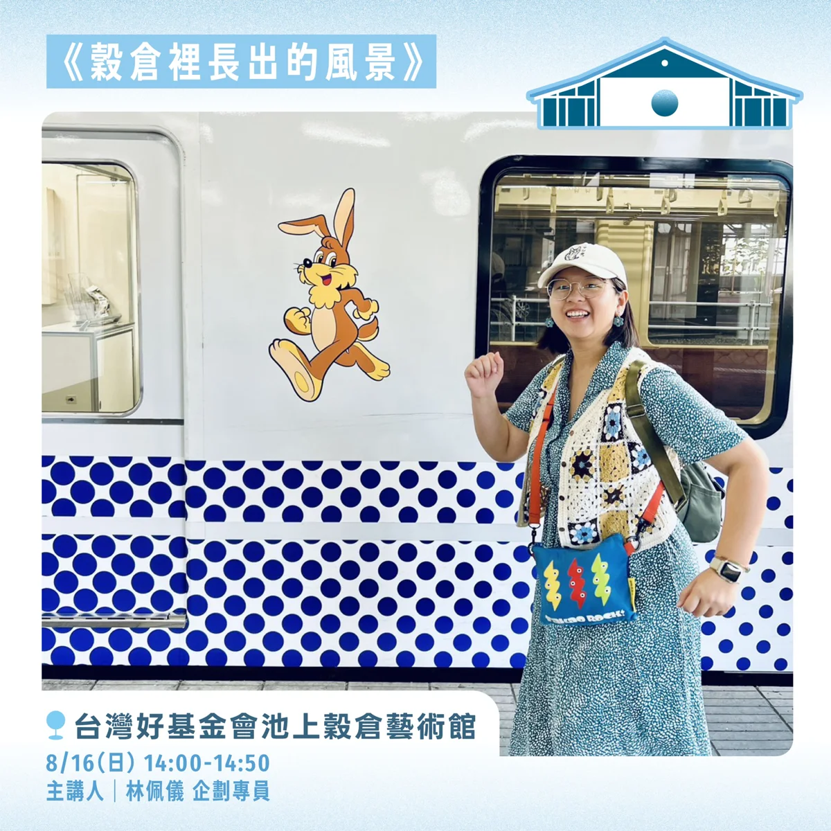 圖片來源：臺東縣政府