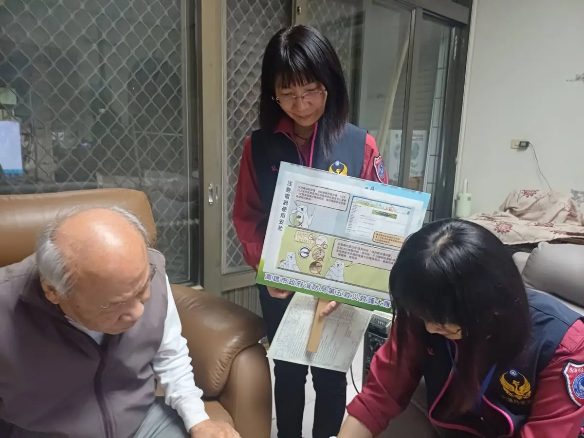 圖片來源：高雄市政府消防局-新聞稿