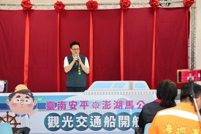 圖片來源：臺南市政府