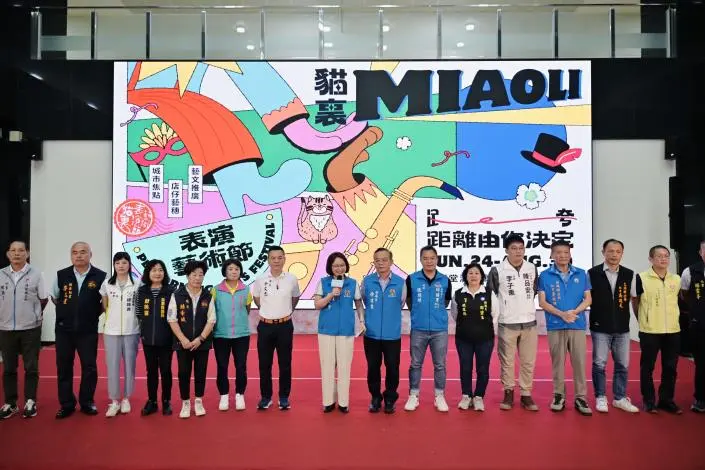 圖片來源:苗栗縣政府