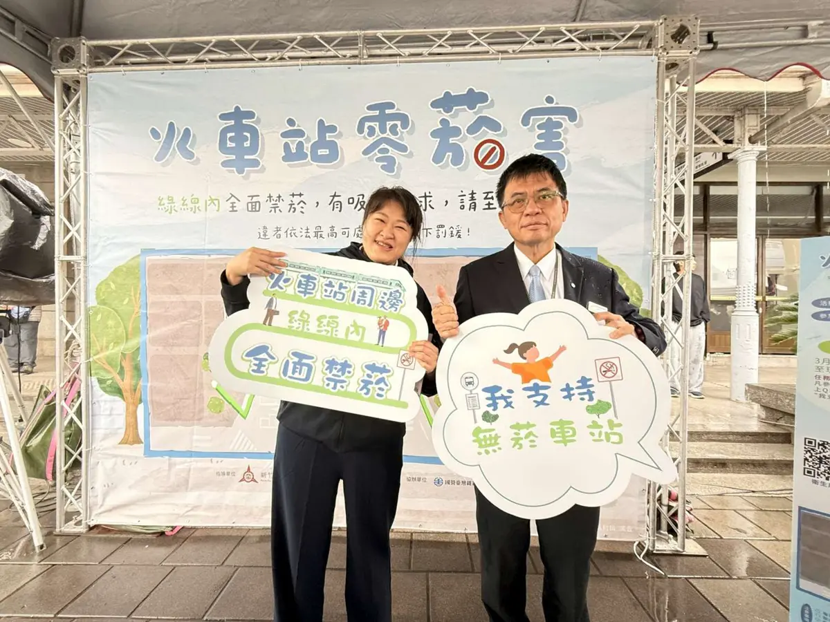 圖片來源:新竹市政府