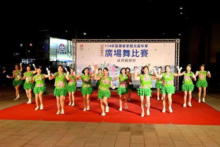 圖片來源:苗栗縣政府