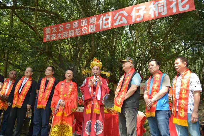 圖片來源:苗栗縣政府
