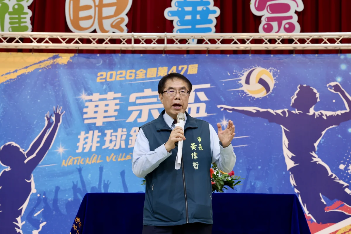 圖片來源：臺南市政府