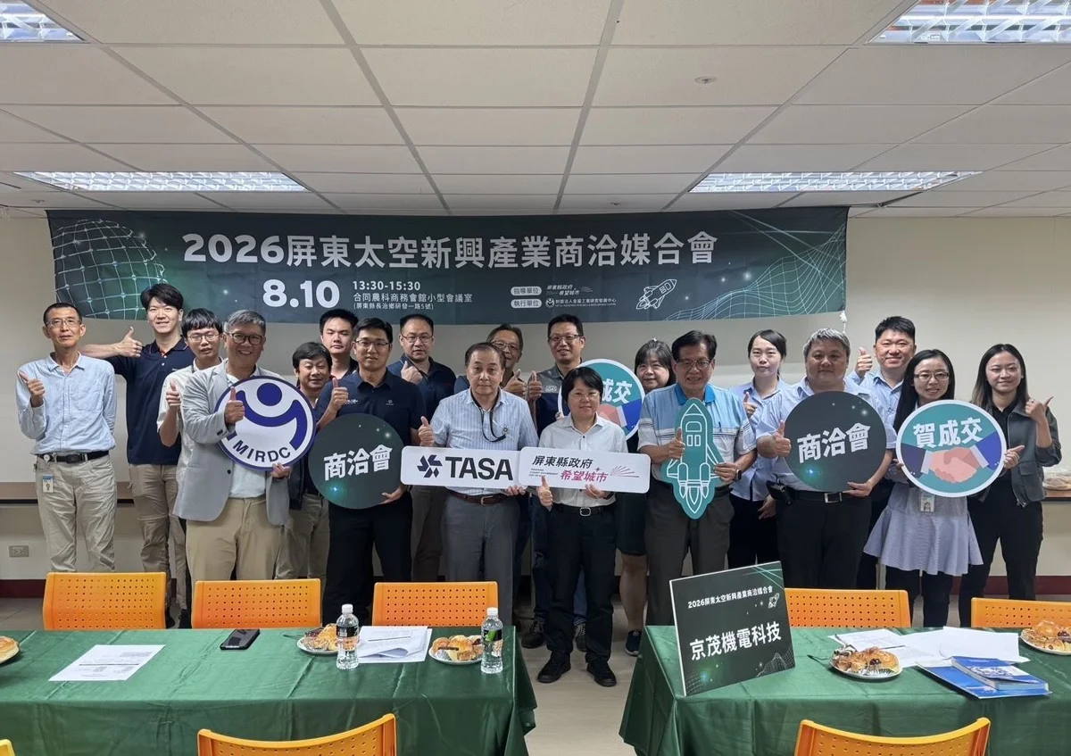 圖片來源:屏東縣政府