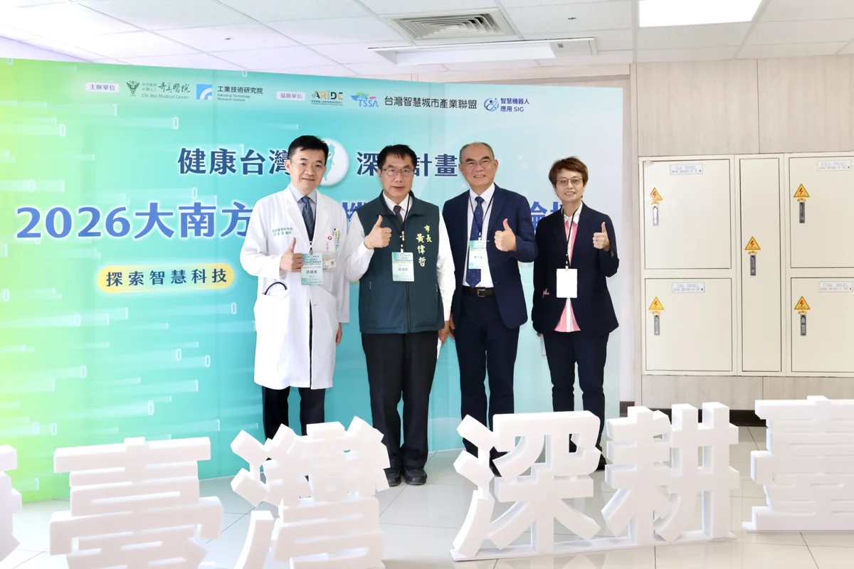 圖片來源：臺南市政府