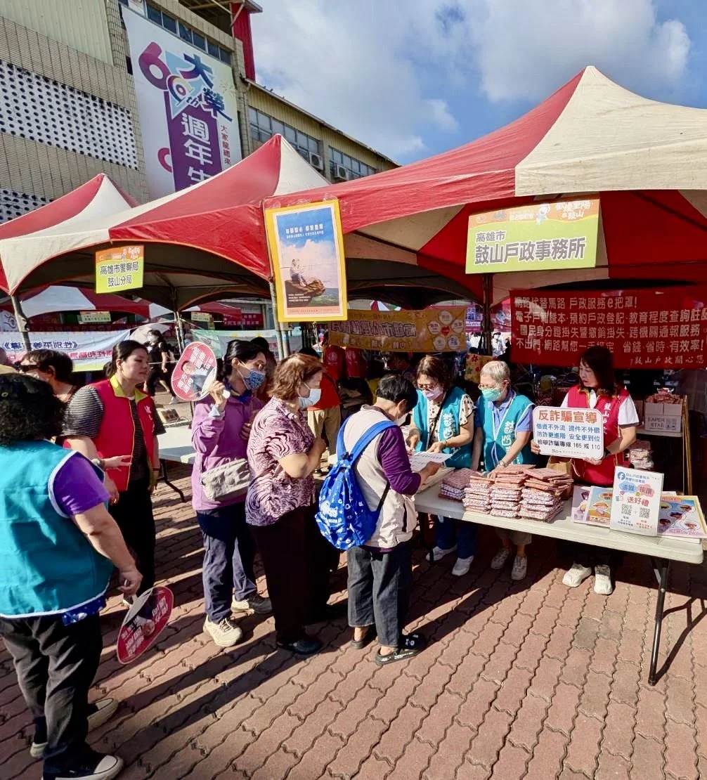 圖片來源:高雄市政府