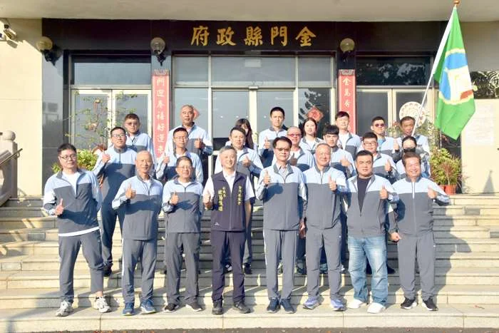 2026全民運動會金門代表隊授旗出征!180位健兒誓言在桃園奪取榮耀