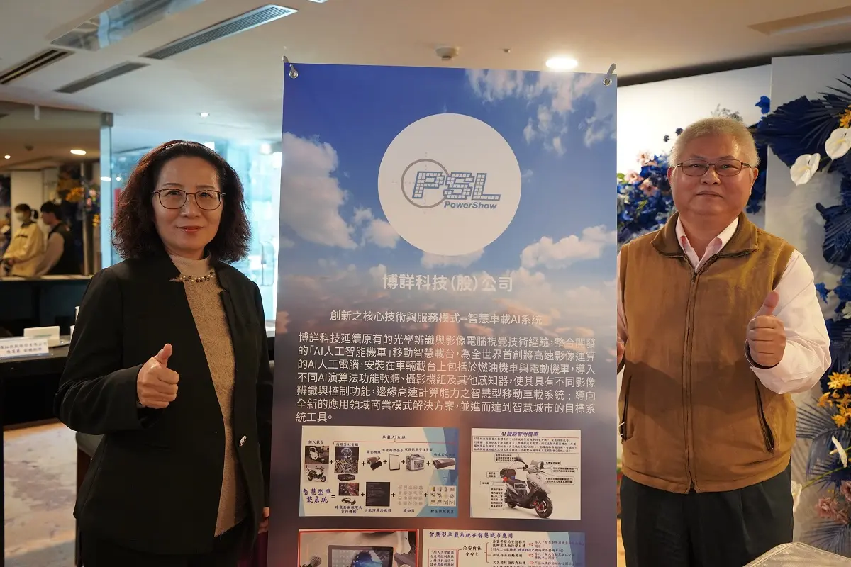 圖片來源:新北市政府
