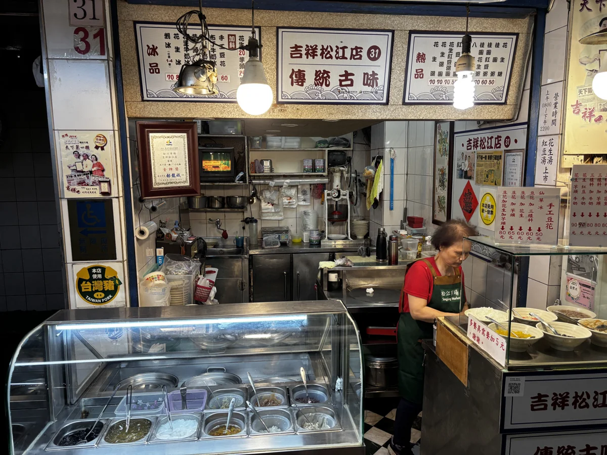 圖片來源:臺北市政府