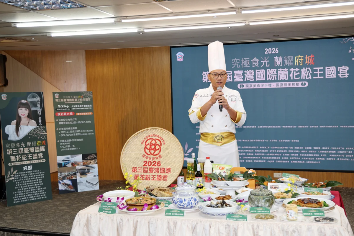 圖片來源:臺南市政府