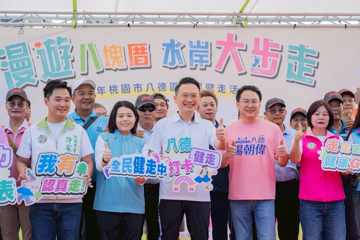 圖片來源:新聞處