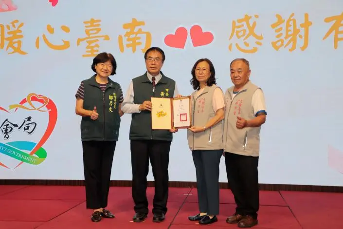 圖片來源:臺南市政府