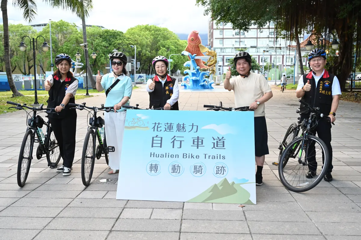 花蓮秋日騎行季 參加者挑戰12條親民路線