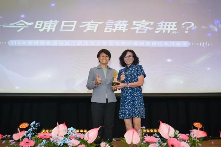狂賀！苗栗縣推動客語奪全國第一，狂掃1090萬獎金締造八連霸 [2026最新]